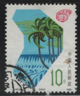 China People's Republic 1988 Used Sc 2142 10f Wanquan River Hainan Province - Usados