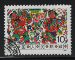 China People's Republic 1988 Used Sc 2137 10f Folklore - Used Stamps