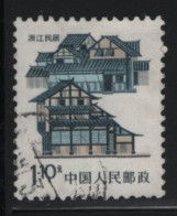 China People's Republic 1986 Used Sc 2062 $1.10 Zhejiang Folk Houses - Usati