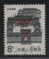 China People's Republic 1986 Used Sc 2054 8f Beijing Folk Houses - Usati