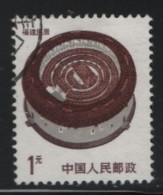 China People's Republic 1986 Used Sc 2061 $1 Fujian Folk Houses - Usados