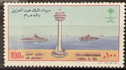 SAUDI ARABIA - MNH** - 1995 - # 1222 - Arabie Saoudite