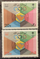 SAUDI ARABIA - MNH** - 1985 - # 623/624 - Arabie Saoudite