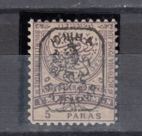 Bulgaria 1885 Southern Bulgaria - 5 Pa. Lilac MNH (e-678) - Bulgaria Del Sur