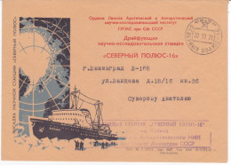 URSS Station Dérivante Pole Nord 16 Signée 1971 - Other & Unclassified