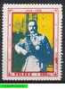 POLAND SOLIDARNOSC 1918-1988 PILSUDSKI (SOLID0016/0590) - Viñetas Solidarnosc