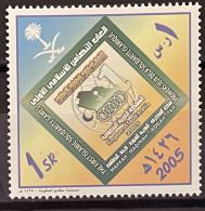 SAUDI ARABIA - MNH** - 2005 - # SOLIDARITY GAMES - Arabie Saoudite