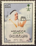 SAUDI ARABIA - MNH** - 2005 - # - Arabie Saoudite