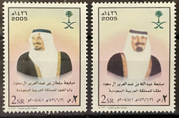 SAUDI ARABIA - MNH** - 2005 - # - Arabie Saoudite