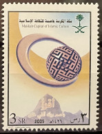 SAUDI ARABIA - MNH** - 2005 - # - Arabie Saoudite