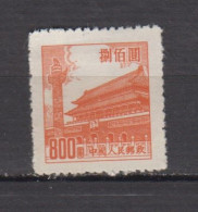 CHINE * 1954 YT N° 1013 - Unused Stamps