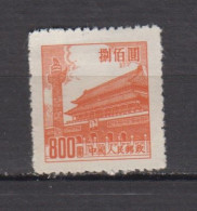 CHINE * 1954 YT N° 1013 - Ungebraucht