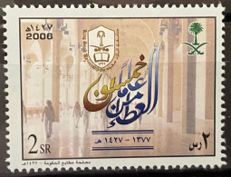 SAUDI ARABIA - MNH** - 2006 - # - Arabie Saoudite