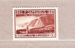 1946 Nr 729* Met Scharnier,uit Reeks Culturele Werken. - Unused Stamps