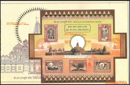 India 2024 New ** Ram Janmabhoomi,Ayodhya,Hanuman,Ganesh,Jatayu,Odd,Scented Unusual, MS Sheet FDC Cover (**) Inde Indien - Cartas & Documentos