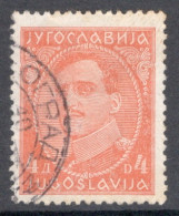Yugoslavia 1931 Single Stamp For King Alexander - With Engraver's Inscription In Fine Used - Gebruikt