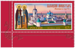 RUSSIA 2024-02 Religion Architecture: Vysotsky Monastery Of Serpukhov, CORNER, MNH - Abdijen En Kloosters