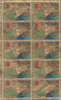 CAMEROUN-1971--timbre OR--Feuille De 10 Timbres 250F - NEUF --Route De La Réunification......... . à Saisir - Camerún (1960-...)
