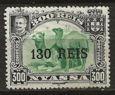 NYASSA (colo Portugal): (*), N° YT 42 Nsg, TB - Nyassa