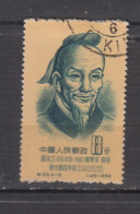 CHINE ° 1955 YT N° 1053 - Usati