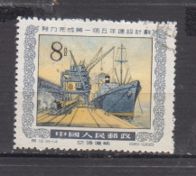 CHINE ° 1955 YT N° 1051 B - Usados