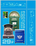 RUSSIA 2024-04 Space Communications: RCC - Mailboxes, CORNER, MNH - Emissions Communes