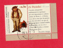 PTS14739- PORTUGAL 2005 Nº 3266a- USD - Used Stamps