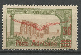 TUNISIE PA N° 1 Variétée P De Poste Brisé NEUF** SANS CHARNIERE NI TRACE / Hingeless  / MNH - Airmail