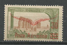 TUNISIE PA N° 1 Variétée P De Poste Brisé NEUF** LUXE SANS CHARNIERE NI TRACE / Hingeless  / MNH - Posta Aerea