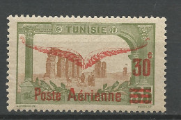 TUNISIE PA N° 1  NEUF**  SANS CHARNIERE NI TRACE / Hingeless  / MNH - Poste Aérienne