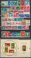 Bulgaria – 1959 Full Year MNH**, Mi-Nr. 1095/151+A1100+1103B+1141B+Bl. 5/6 - Komplette Jahrgänge