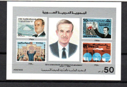 Syria 1995 Sheet President Assad Stamp (Michel Block 82) MNH - Syria