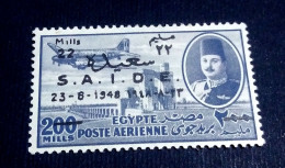 EGYPT 1948 ,  The First FLIGHT ( S.A.I.D.E) OF EGYPTIAN INTERNATIONAL AIR SERVICE Stamp .  Genuine Mint , - Ungebraucht