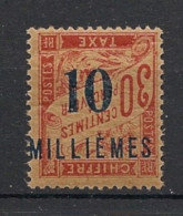 PORT SAID - 1921 - Taxe TT N°YT. 7A - Type Duval 10m Sur 30c Rouge - VARIETE Surcharge Renversée - Neuf Luxe ** / MNH - Neufs