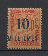 PORT SAID - 1921 - Taxe TT N°YT. 7A - Type Duval 10m Sur 30c Rouge - VARIETE Surcharge Renversée - Neuf Luxe ** / MNH - Unused Stamps
