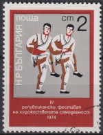 1974 Bulgarien ° Mi:BG 2339, Sn:BG 2179, Yt:BG 2089, Amateur Art Festival And 4th National Sports Day - Usados