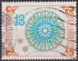 1981 Bulgarien ° Mi:BG 3064, Sn:BG 2813, Yt:BG 2679, New Year 1982, Old Bulgarian Ceramics From Pliska - Gebraucht