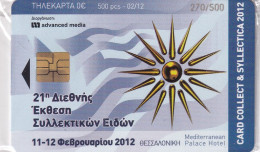 GREECE - Alexander The Great, Card Collect 2012, Exhibition In Thessaloniki, Tirage 500, 02/12, Mint - Greece