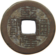 CHINA EMPIRE 1 CASH Qianlong (1735-1796) Tongbao Boo-jyi #s099 0437 - Chine