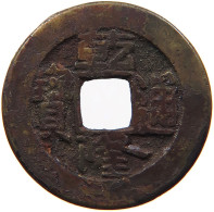 CHINA EMPIRE CASH #s095 0343 - Chine