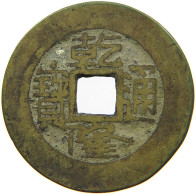 CHINA EMPIRE 1 CASH Qianlong (1735-1796) Tongbao Boo-chiowan #s094 0413 - Chine