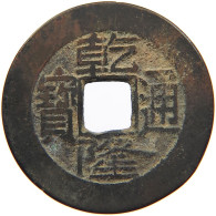 CHINA EMPIRE 1 CASH Qianlong (1735-1796) Tongbao Boo-chiowan #s094 0407 - Chine