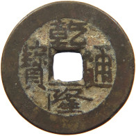 CHINA EMPIRE 1 CASH Qianlong (1735-1796) Tongbao Boo Yuwan #s099 0453 - Chine