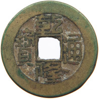 CHINA EMPIRE 1 CASH Qianlong (1735-1796) Tongbao Boo-chiowan #s094 0399 - Chine