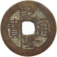 CHINA EMPIRE 1 CASH Qianlong (1735-1796) Tongbao Boo-su #s094 0373 - China