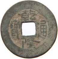 CHINA EMPIRE 1 CASH Qianlong (1735-1796) Tongbao Boo-chiowan #s094 0405 - China