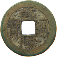 CHINA EMPIRE 1 CASH Qianlong (1735-1796) Tongbao Boo Yuwan #s099 0431 - Chine