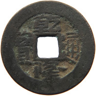 CHINA EMPIRE 1 CASH Qianlong (1735-1796) Tongbao Boo Yuwan #s099 0443 - Chine