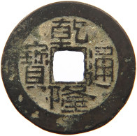 CHINA EMPIRE 1 CASH Qianlong (1735-1796) Tongbao Boo Yuwan #s099 0429 - Chine