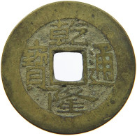 CHINA EMPIRE 1 CASH Qianlong (1735-1796) Tongbao Boo Yuwan #s094 0415 - China